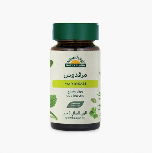 مرقدوش عضوي  8 جم من أرض الطبيعة مرقدوش عضوي  8 جم من أرض الطبيعة