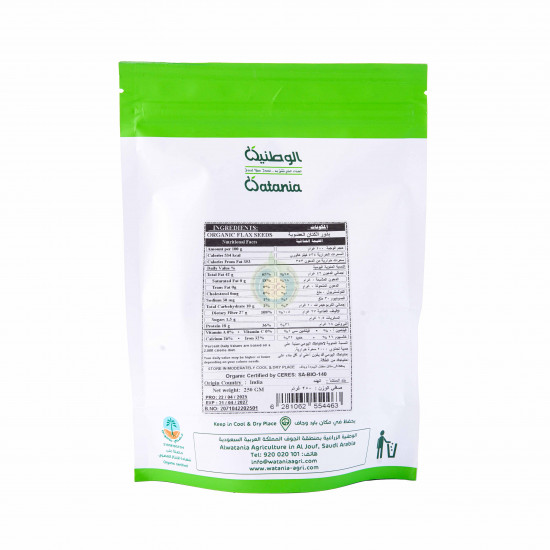 بذور الكتان البني العضوي 250جم الوطنية  بذور الكتان البني العضوي 250جم الوطنية