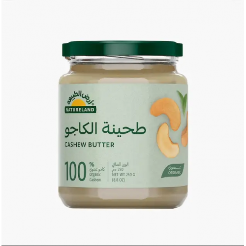 طحينة الكاجو  250  جم عضوي ارض الطبيعة طحينة الكاجو  250  جم عضوي ارض الطبيعة