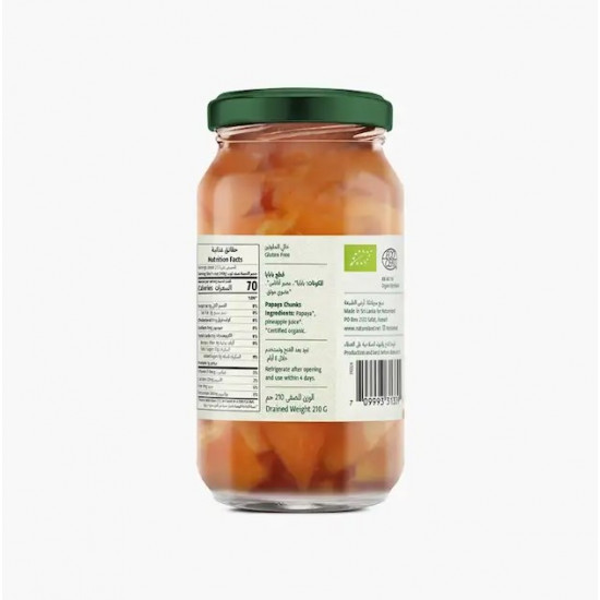 قطع بابايا عضوي 355جم عضوي خالي من الجلوتين   ارض الطبيعة  قطع بابايا عضوي 355جم عضوي خالي من الجلوتين   ارض الطبيعة