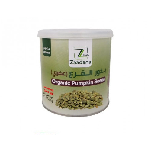 بذور القرع عضوي 250 جم زادنا بذور القرع عضوي 250 جم زادنا