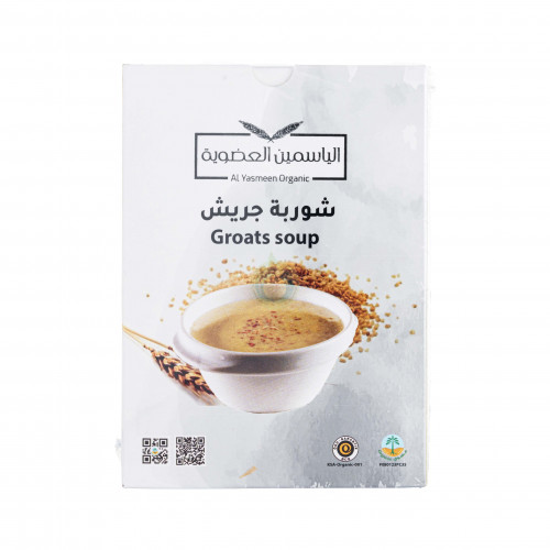 شوربة جريش قمح عضوي 600جم الصفوة  شوربة جريش قمح عضوي 600جم الصفوة