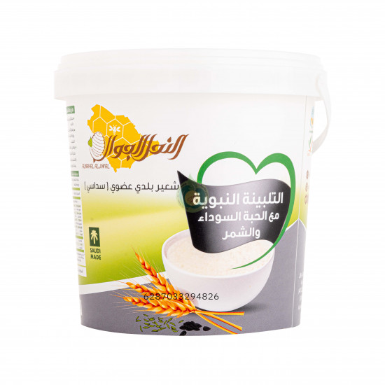 التلبينه بالحبه السوداء والشمر 500جم عضوي النحل الجوال  التلبينه بالحبه السوداء والشمر 500جم عضوي النحل الجوال