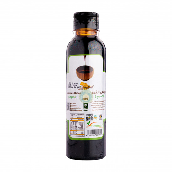 دبس التمر عضوي 350جم النحل الجوال 