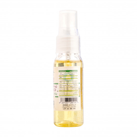 زيت الشذاب 30مل بخاخ النحل الجوال زيت الشذاب 30مل بخاخ النحل الجوال