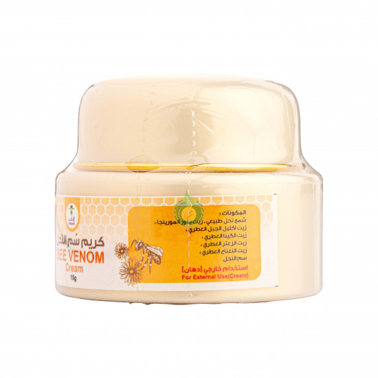 كريم سم النحل 15جم النحل الجوال كريم سم النحل 15جم النحل الجوال