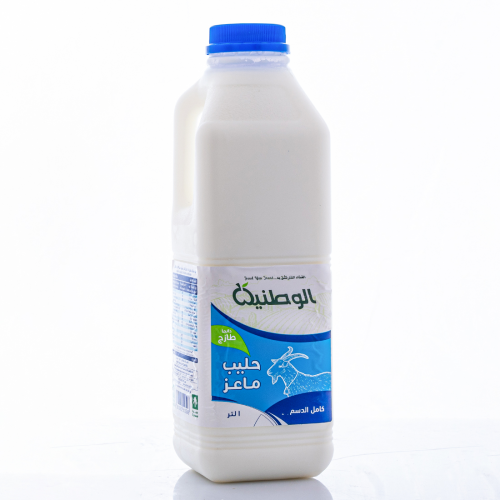 حليب ماعز  كامل الدسم 1 لتر  حليب ماعز  كامل الدسم 1 لتر