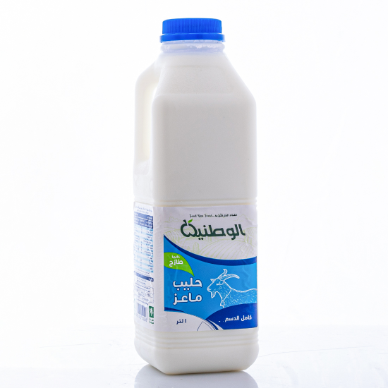 حليب ماعز  كامل الدسم 1 لتر  حليب ماعز  كامل الدسم 1 لتر