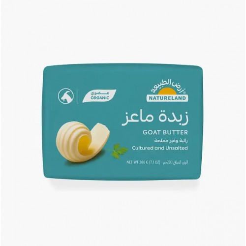 زبدة ماعز رائبة وغير مملحة 200جم ارض الطبيعة  زبدة ماعز رائبة وغير مملحة 200جم ارض الطبيعة