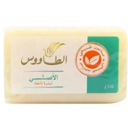صابون الطاووس المغربي الاصلي لبشرة ناعمة 4 حبات * 120جم 