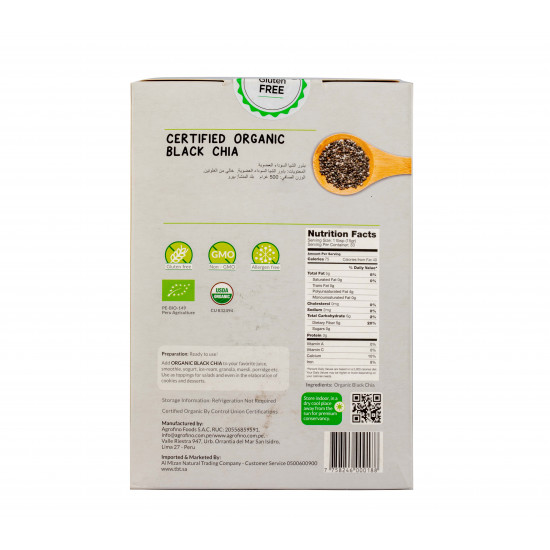 بذور الشيا السوداء العضوية - خالية من الجلوتين -أغروفينو 500 جم بذور الشيا السوداء العضوية - خالية من الجلوتين -أغروفينو 500 جم