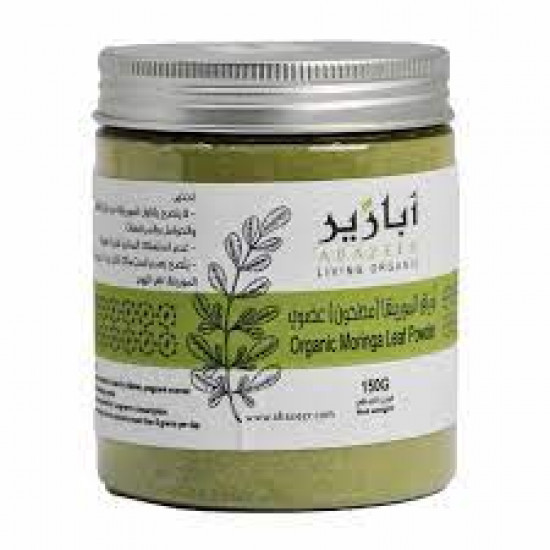 مورينجا مطحون عضوي 100جم ابازير  مورينجا مطحون عضوي 100جم ابازير