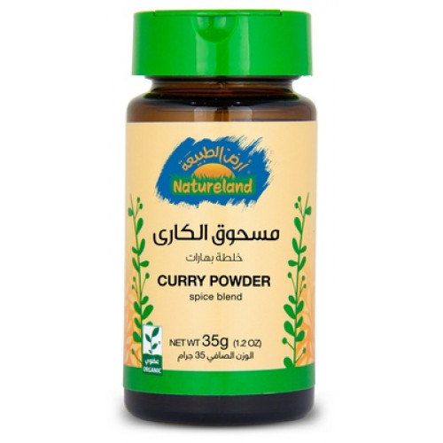 مسحوق الكاري 35 جم عضوي من أرض الطبيعة مسحوق الكاري 35 جم عضوي من أرض الطبيعة