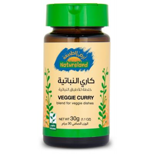 كاري الأطباق النباتية 30 جم من أرض الطبيعة كاري الأطباق النباتية 30 جم من أرض الطبيعة