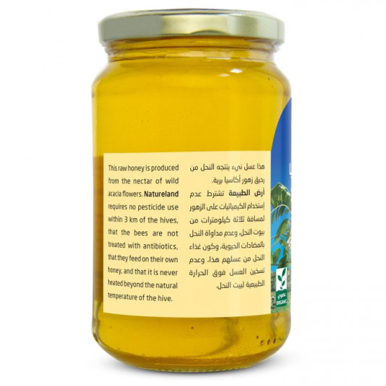 عسل الاكاسيا ارض الطبعة 500 جم  عسل الاكاسيا ارض الطبعة 500 جم