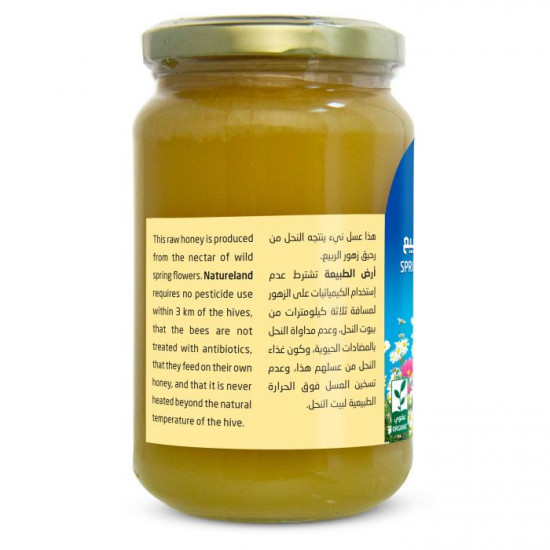 عسل زهور الربيع العضوي ارض الطبيعة 500جم عسل زهور الربيع العضوي ارض الطبيعة 500جم