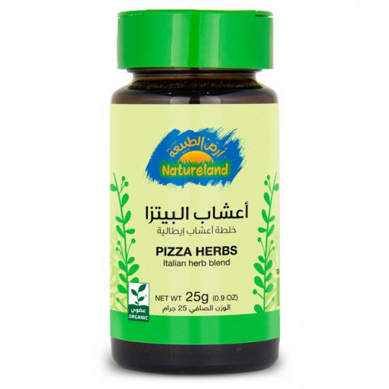 اعشاب البيتزا العضوية 25 جم اعشاب البيتزا العضوية 25 جم