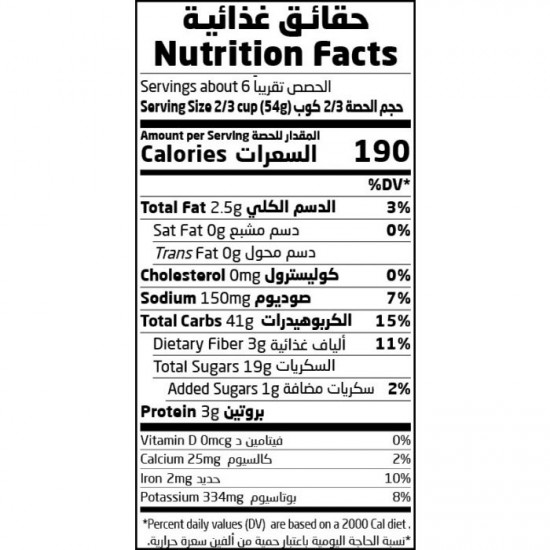 موسلي الفواكه خالي الجلوتين 350جم عضوي ارض الطبيعة موسلي الفواكه خالي الجلوتين 350جم عضوي ارض الطبيعة