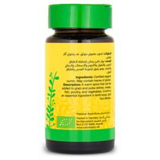 كمون حب عضوي 35جم أرض الطبيعه  كمون حب عضوي 35جم أرض الطبيعه