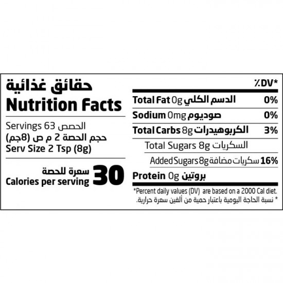 سكر القصب الكامل "عزيز" 500  جم عضوي  سكر القصب الكامل "عزيز" 500  جم عضوي
