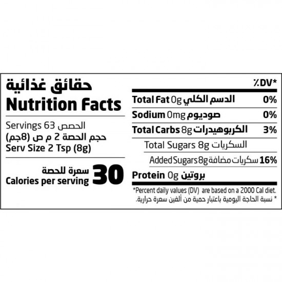 سكر القصب البلوري "ليلى" 500 جم ارض الطبيعة سكر القصب البلوري "ليلى" 500 جم ارض الطبيعة