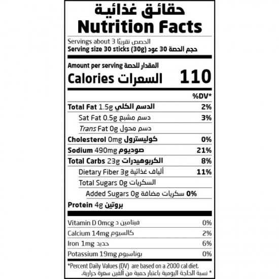 أعواد بسكويت الحنطة الكاملة 100جم عضوي ارض الطبيعة أعواد بسكويت الحنطة الكاملة 100جم عضوي ارض الطبيعة