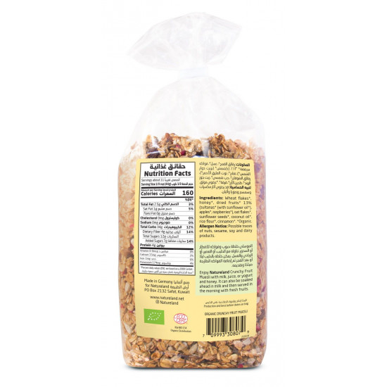 موسلي الفواكه الهشة 500جم عضوي ارض الطبيعة  موسلي الفواكه الهشة 500جم عضوي ارض الطبيعة