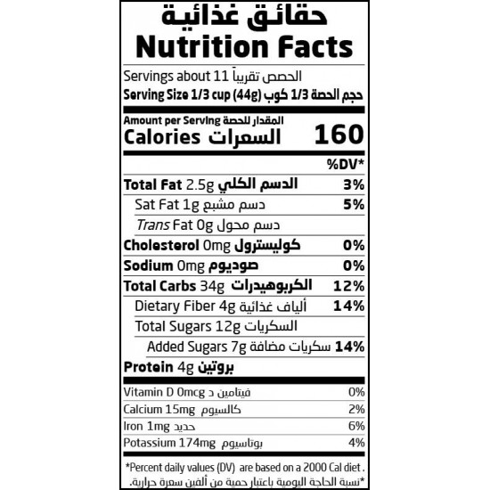 موسلي الفواكه الهشة 500جم عضوي ارض الطبيعة  موسلي الفواكه الهشة 500جم عضوي ارض الطبيعة