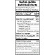 زيت الكتان أرض الطبيعة 250 مم زيت الكتان أرض الطبيعة 250 مم