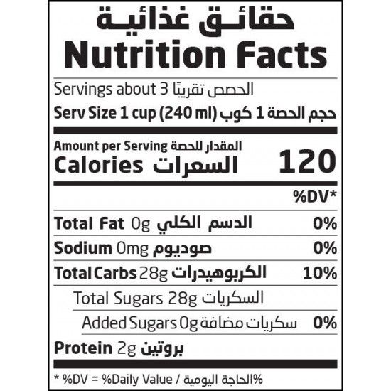 عصير الاجاص 750 ملل عضوي  عصير الاجاص 750 ملل عضوي