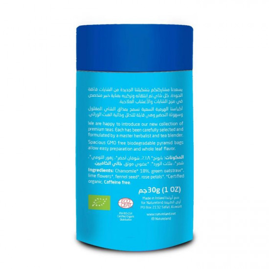 شاي البابونج 30جم عضوي شاي البابونج 30جم عضوي