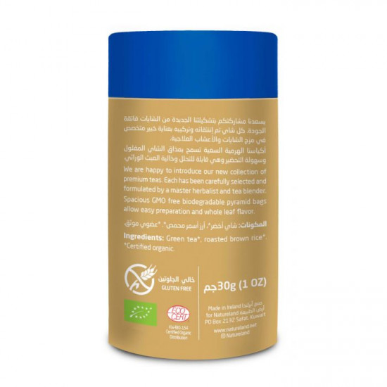 شاي أخضر جنمايشا  30جم عضوي ارض الطبيعة شاي أخضر جنمايشا  30جم عضوي ارض الطبيعة