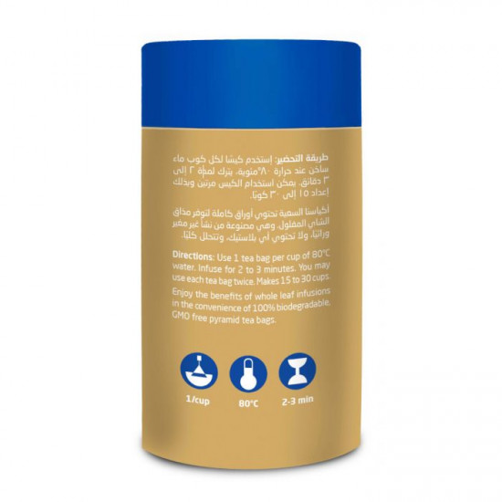 شاي أخضر جنمايشا  30جم عضوي ارض الطبيعة شاي أخضر جنمايشا  30جم عضوي ارض الطبيعة