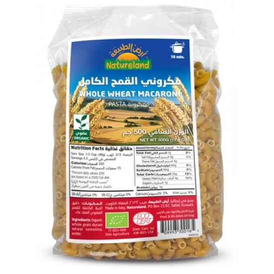مكرونة بنة بالقمح الكامل  500 جم مكرونة بنة بالقمح الكامل  500 جم