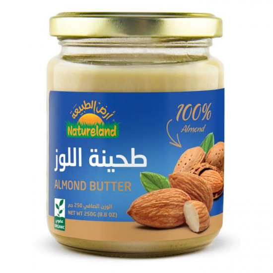 طحينة اللوز 250جم عضوي ارض الطبيعة  طحينة اللوز 250جم عضوي ارض الطبيعة