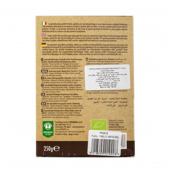 مكرونة البازلاء الخضراء لولبية عضوي 250جم خال من الجلوتين بروبايوس مكرونة البازلاء الخضراء لولبية عضوي 250جم خال من الجلوتين بروبايوس