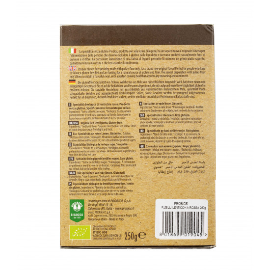 باستا العدس الأحمر - عضوي 250جم خالي من الجلوتين بروبايوس باستا العدس الأحمر - عضوي 250جم خالي من الجلوتين بروبايوس