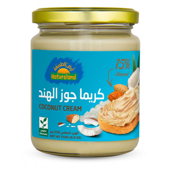 كريما جوز الهند 250 جم عضوي من أرض الطبيعة كريما جوز الهند 250 جم عضوي من أرض الطبيعة