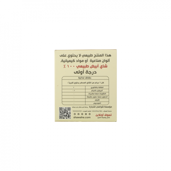توقايين بالنعناع شاي اخضر طبيعي 60غ,30كيس توقايين بالنعناع شاي اخضر طبيعي 60غ,30كيس