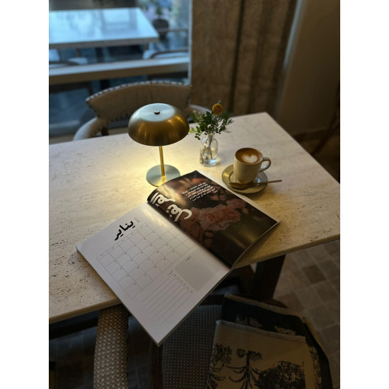 أجندة 2025 أجندة 2025