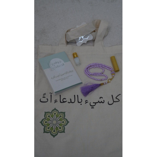 هدية رمضانية هدية رمضانية