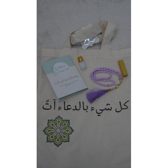 هدية رمضانية هدية رمضانية