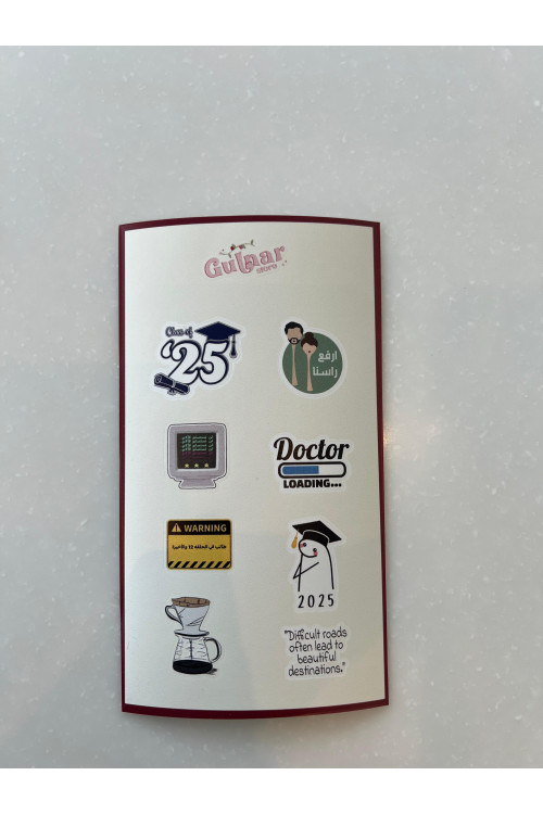  مجموعة استيكرات التخرج 2025 – Gulnar store