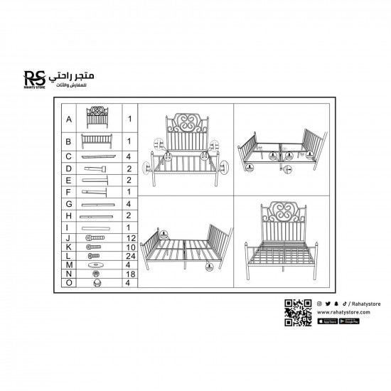 سرير ابيض حديد 200X120 سم