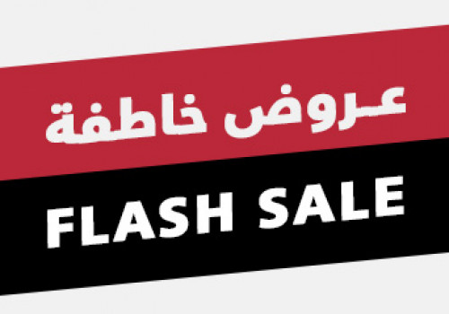 عروض الفلاش