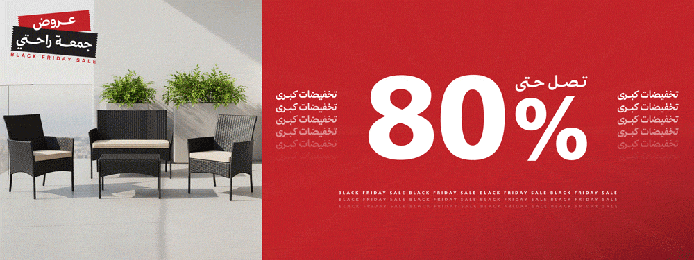 عروض حصرية أكثر من 70%