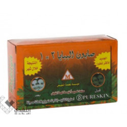 صابونه الباباي3ب1