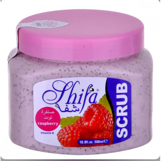 سنفرة الشفاء بخلاصه التوت500ملي