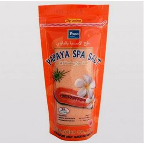 ملح الحليب الباباي