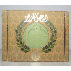 صابونه الغار